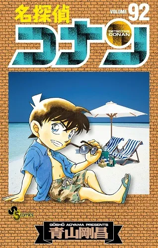 ORICON公信榜释出2017年度上半年漫画销售量排行榜,快来看看上半年那些作品销量最好吧!