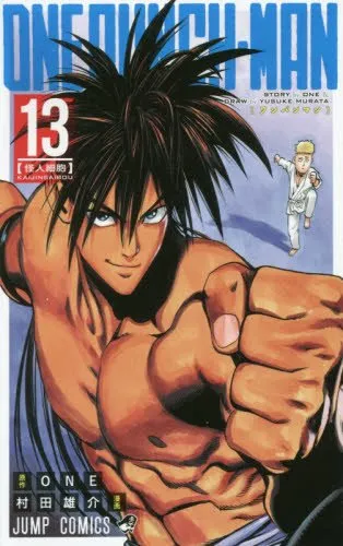 ORICON公信榜释出2017年度上半年漫画销售量排行榜,快来看看上半年那些作品销量最好吧!