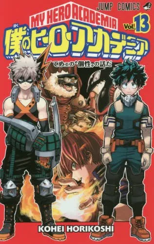 ORICON公信榜释出2017年度上半年漫画销售量排行榜,快来看看上半年那些作品销量最好吧!