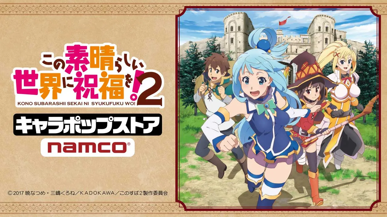 最纯净的「阿克娅女神圣水」开卖，可以在秋叶原开个阿克西斯教徒大集会囉！-绝对领域