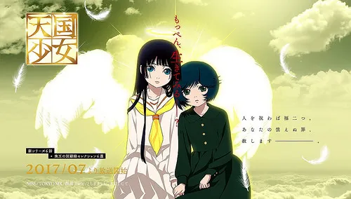 在电影《银魂》台湾上映日前夕!动画第4期《地狱少女 宵伽》预定7/14放送、新海报&预告片公开!