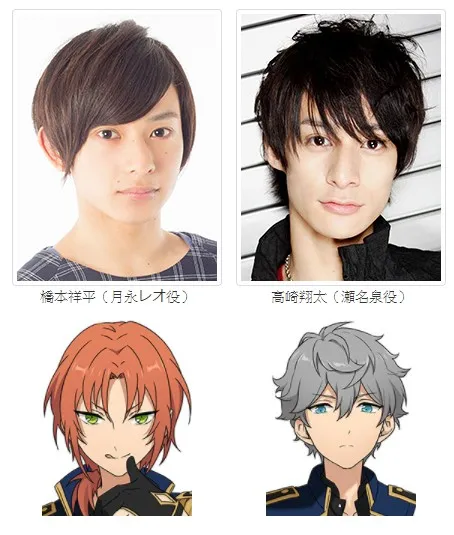 舞台剧《偶像梦幻祭!Extra Stage ~Judge of Knights~》9月正式展开公演!转学生们一定要好好撑住小心脏啊(ノД`)
