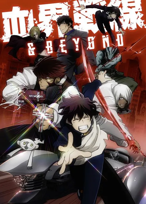 《血界战线&BEYOND》定档于今年秋季,新登场角色「米修菈」确定交由「水树奈奈」配音!