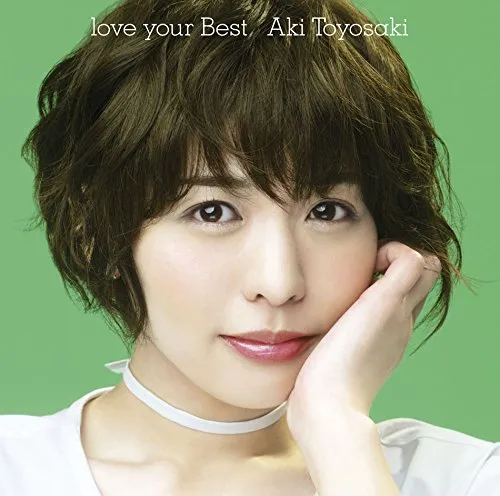 声优歌手「豊崎爱生」宣布精选专辑《love your Best》会在7月中旬上市,满满16首歌曲让您大满足!