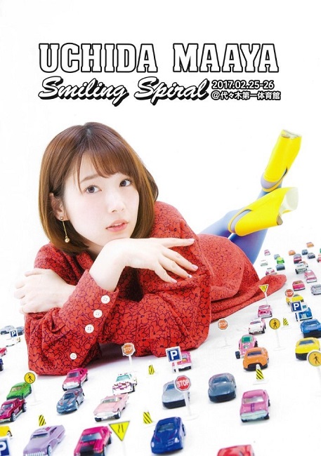 声优歌手「内田真礼」宣布2nd LIVE「Smiling Spiral」影像商品化，前导宣传影像抢先曝光！