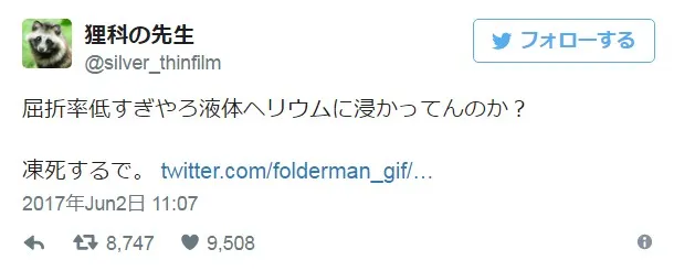作画精美与正确之间总是难以抉择,一不小心就把加藤惠冻死啦!?