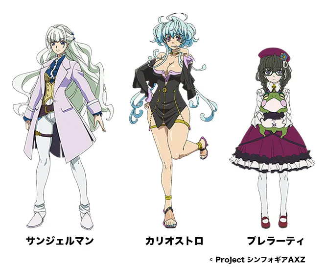 夏季动画《战姬绝唱SYMPHOGEAR AXZ》追加声优阵容发表,「寿美菜子」、「苍井翔太」等人确定献声!