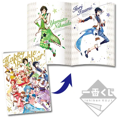 一番赏《IDOLiSH7 Happy Sparkle Star!》将于7月7日上市,详细奖项列表抢先公开!