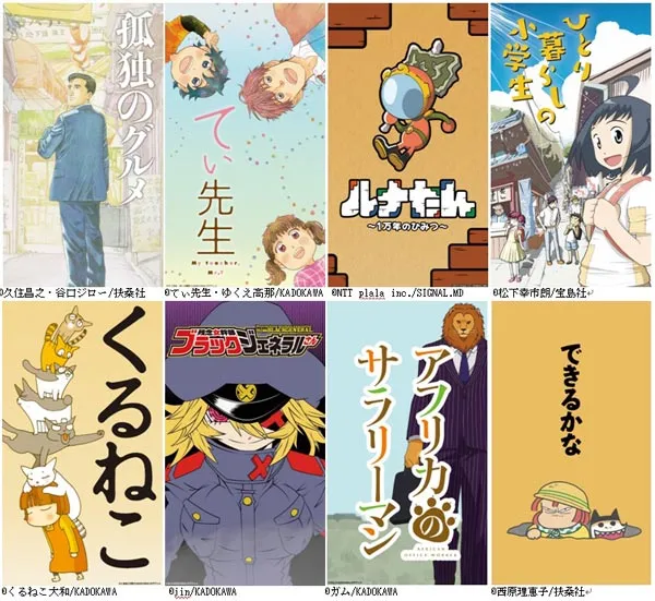 Production I.G推出最新动画视听APP「TATE Anime」,主打直立手机也能轻松看动画!