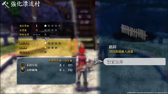日系ARPG不朽经典,PS4《伊苏8 -丹娜的陨涕日-》中文版,带来全新冒险体验!