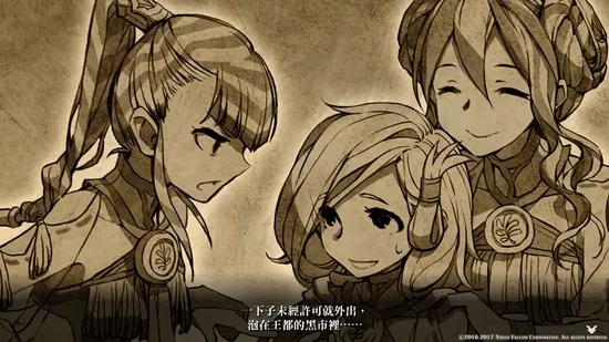 日系ARPG不朽经典,PS4《伊苏8 -丹娜的陨涕日-》中文版,带来全新冒险体验!