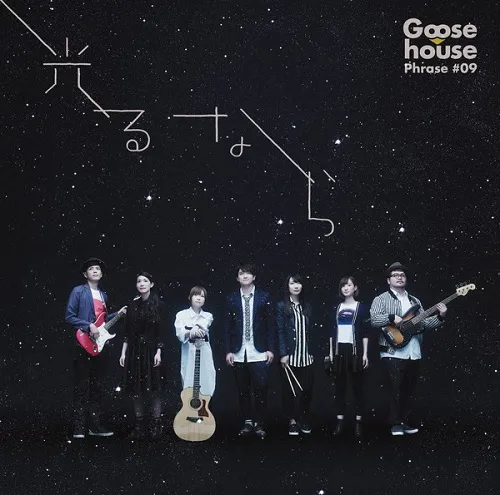 春天最想听哪首动画歌?2017春季最强动画歌曲大调查,从经典怀旧到时下热门歌曲你选择哪首( •̀ω•́)?