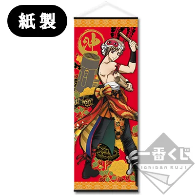 一番赏《银魂~就算是夏天也不能太过得意忘形~》正式发表,详细奖项列表一并得到公开!