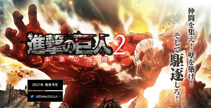 3DS游戏《进击的巨人2～未来的座标～》宣布年内上市，故事将追加Season2系列剧情！-绝对领域