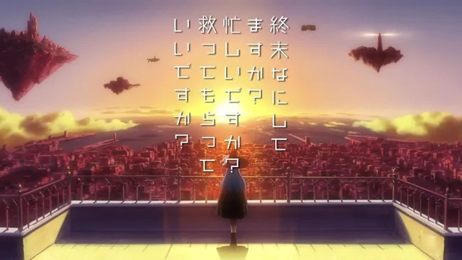 【动画音乐小知识】《末日时在做什么？》优美插曲「斯卡伯勒市集」为什么如此动听？了解背后的故事及好听的秘密♪-绝对领域