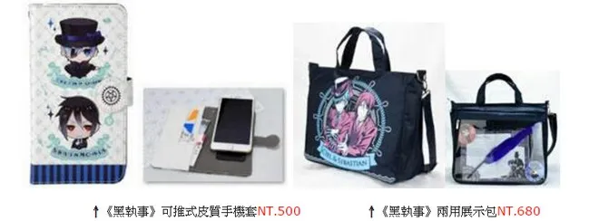 南台湾小漫博94狂!亮眼新品就在「动漫一条街」乔巴大玩偶下杀4折 15大主题超值包最低3折起
