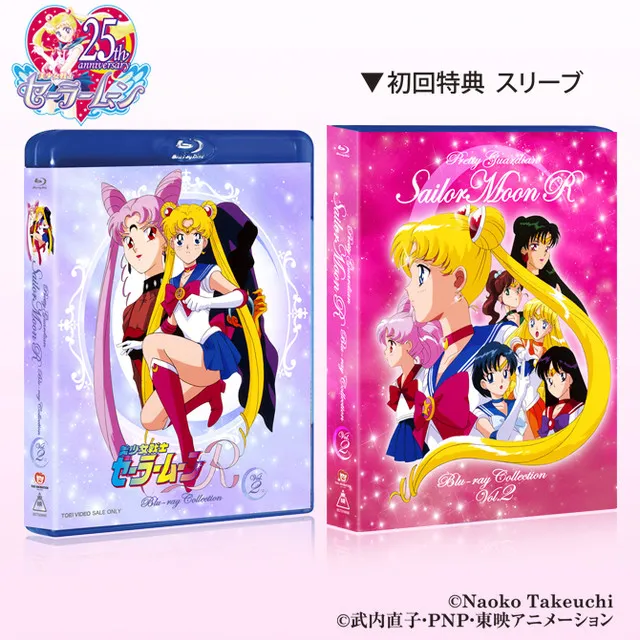 《美少女战士R》宣布Blu-ray影像商品化,将从10月4日开始分两卷上市!