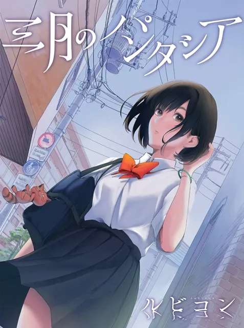 日本音乐组合「三月的Phantasia」发表最新单曲《ルビコン》制作消息，将作为《Re:CREATORS》第２期片尾曲登场！-绝对领域