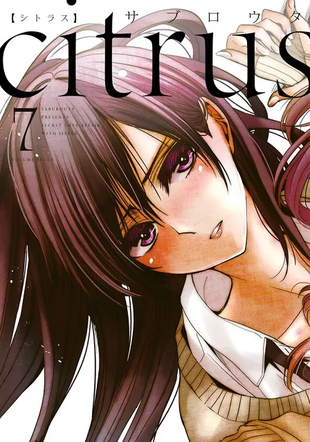 人气百合作品《citrus》释出动画主要声优阵容,「竹达彩奈」、「津田美波」两人将上演姐妹百合情!