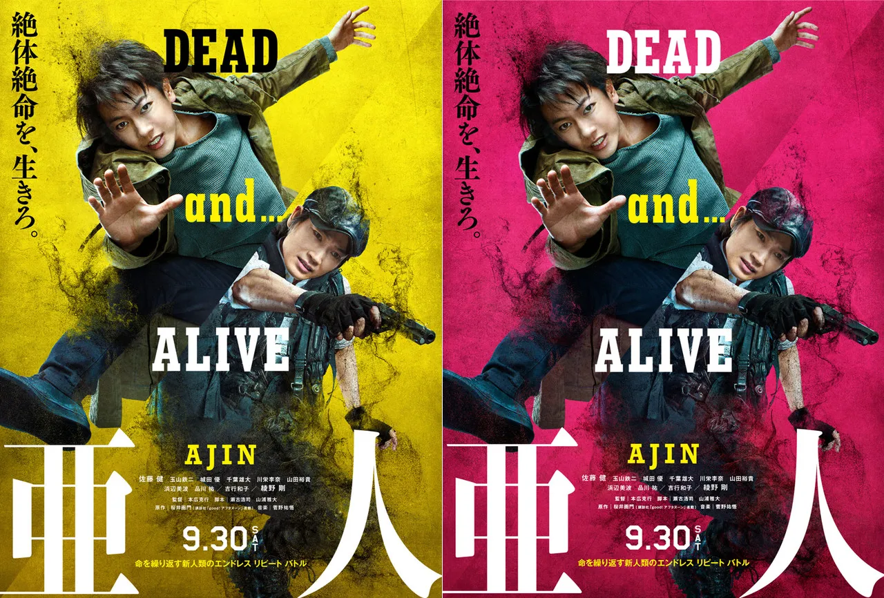 目睹「下村泉」美胸溅血&飞身杀敌！真人电影版《亚人》发表『永井圭vs.佐藤』海报、首支预告片！-绝对领域