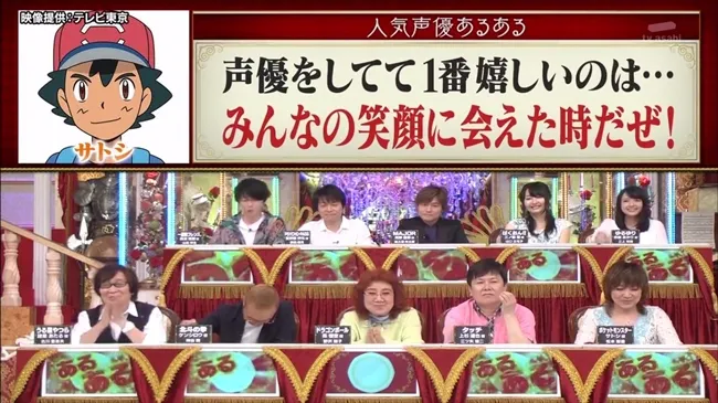 原来声优业界其实是这样的!?年轻世代声优与老将声优上节目诉说你所不知道的秘密(`・∀・)!
