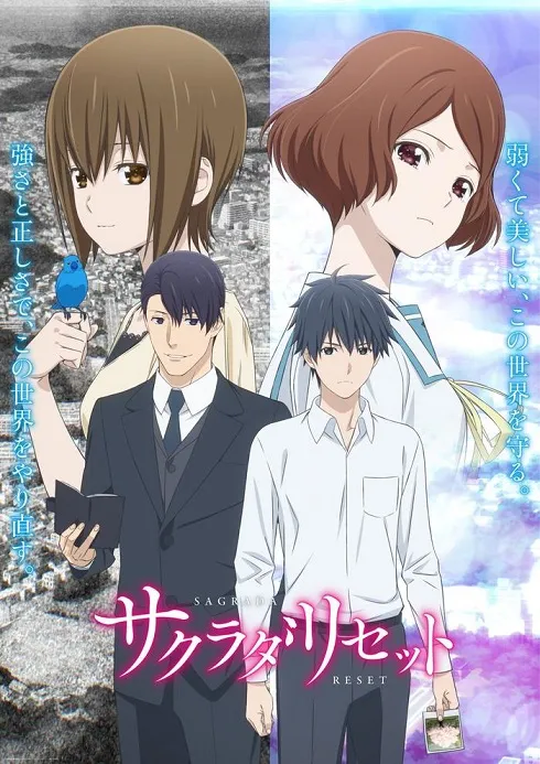 《重启咲良田》从7月份开始迈入第2季度内容,全新片头曲会由音乐团体「WEAVER」担任创作演唱!
