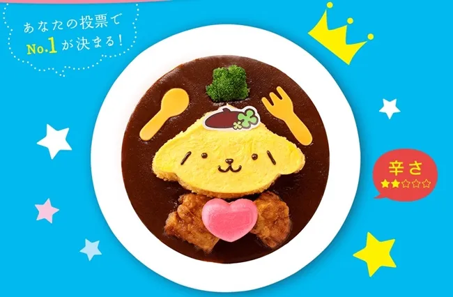 选完角色来选最喜欢的咖哩饭吧!《三丽鸥角色咖哩总选举》超鲜艳咖哩你想吃哪一道(¯﹃¯) ?