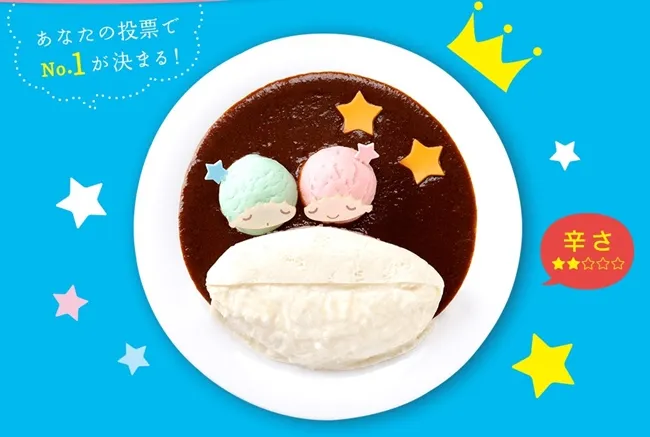选完角色来选最喜欢的咖哩饭吧!《三丽鸥角色咖哩总选举》超鲜艳咖哩你想吃哪一道(¯﹃¯) ?