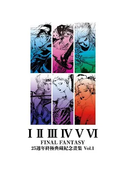 青文出版社2017年7月预定出书表