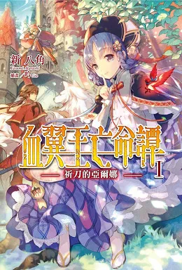 青文出版社2017年7月预定出书表
