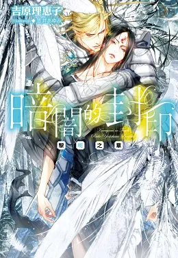 青文出版社2017年7月预定出书表