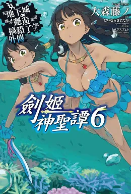青文出版社2017年7月预定出书表
