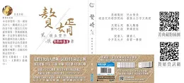 青文出版社2017年7月预定出书表