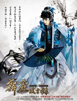青文出版社2017年7月预定出书表