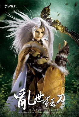 青文出版社2017年7月预定出书表