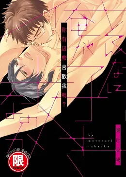 台湾东贩出版社2017年7月预定出书表