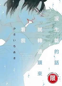 台湾东贩出版社2017年7月预定出书表