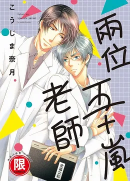 台湾东贩出版社2017年7月预定出书表