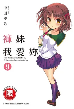 台湾东贩出版社2017年7月预定出书表