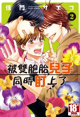 青文出版社2017年7月预定出书表