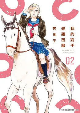 青文出版社2017年7月预定出书表