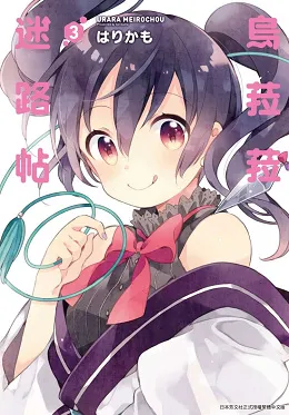 青文出版社2017年7月预定出书表