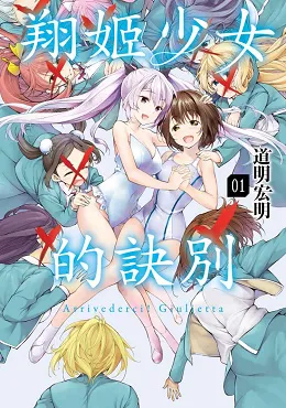 青文出版社2017年7月预定出书表