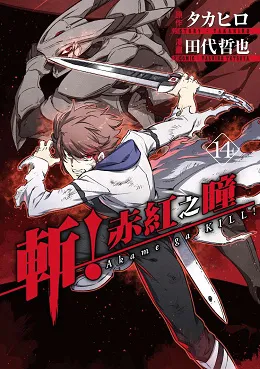 青文出版社2017年7月预定出书表