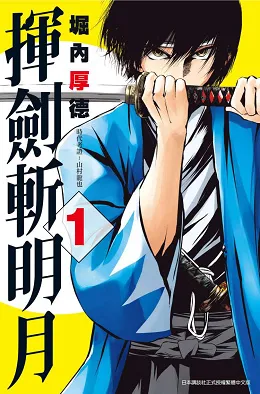 青文出版社2017年7月预定出书表