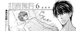 青文出版社2017年7月预定出书表