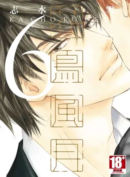 青文出版社2017年7月预定出书表