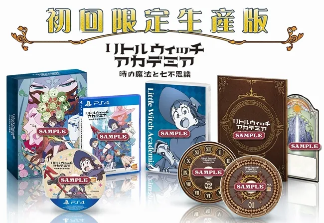 《小魔女学园：时之魔法与七不可思议》游戏特报影片释出，予约特典同步公开！