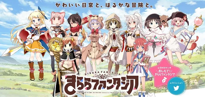 手机游戏《KIRARA幻想曲》发表制作消息，KIRARA系列8作品热门角色将跨界登场！-绝对领域
