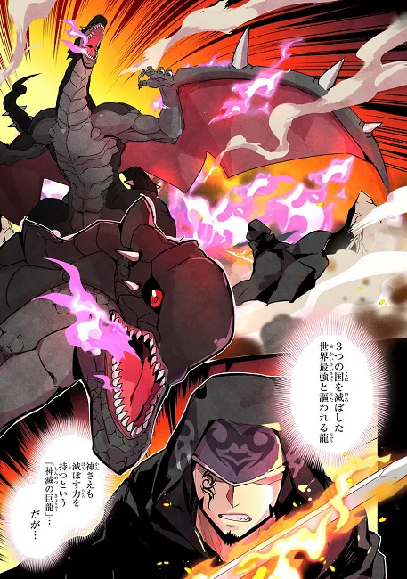 肝匠 &amp; 冯昊《失格纹的最强贤者》漫画连载开始！